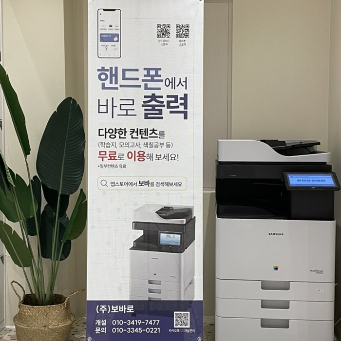 커뮤니티 라운지에 설치된 무인프린터와 이용 안내 배너